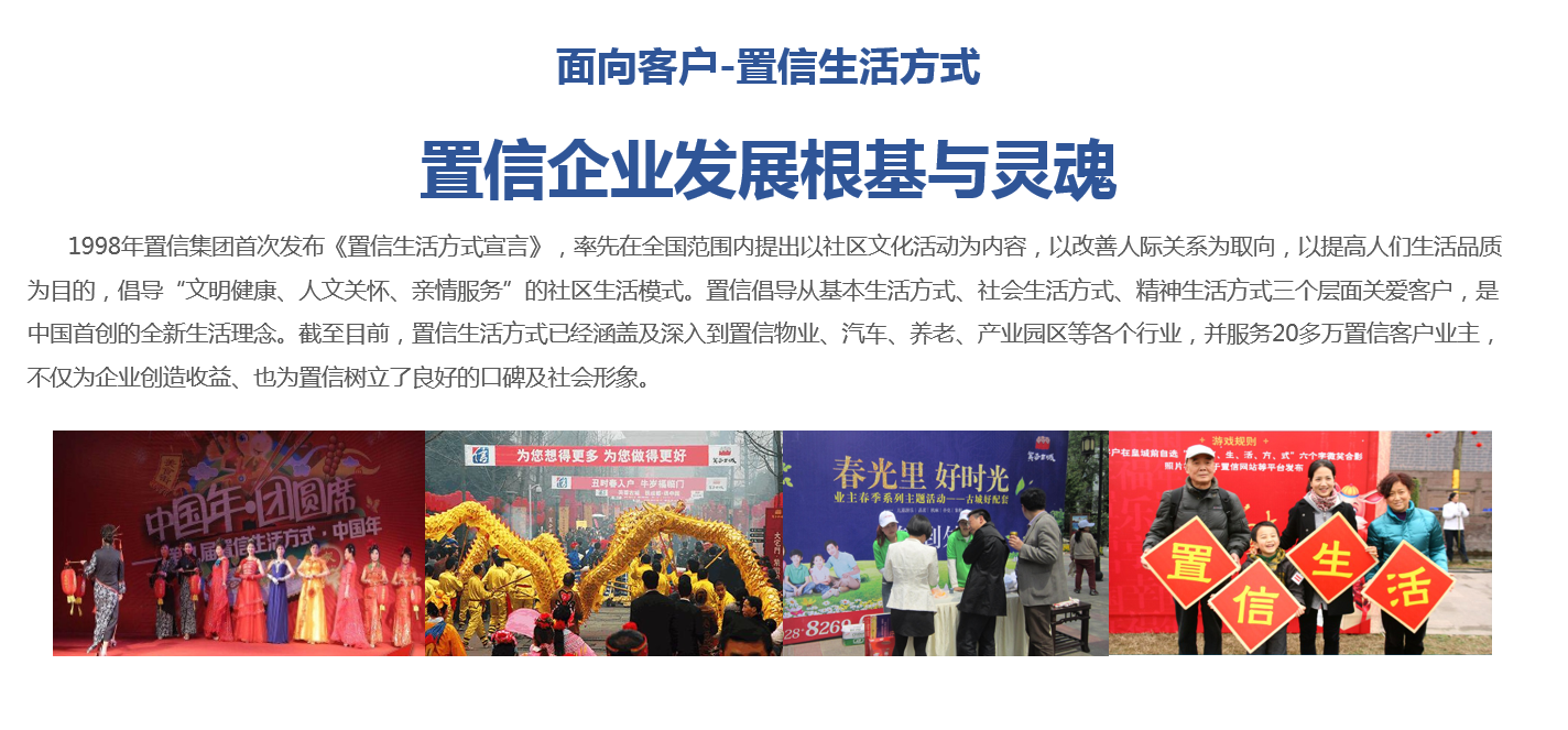 社會(huì)責(zé)任01