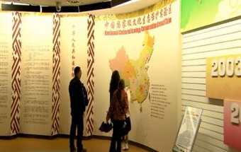 第八屆置信生活方式·中國(guó)年